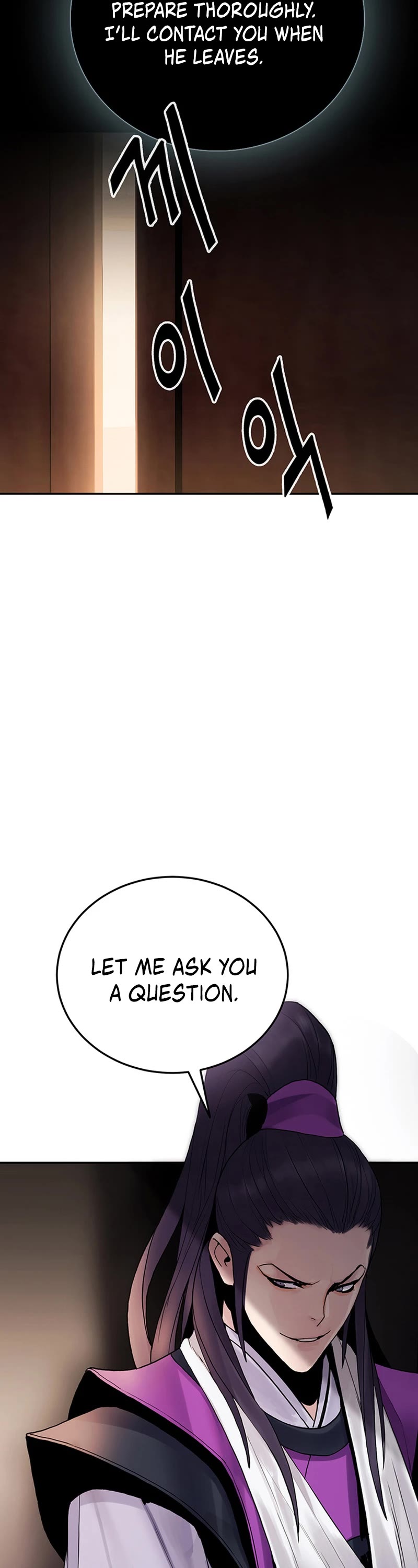 Dark and Light Martial Emperor Chapter 20 page 4 - Chapter 20: Identifying friends and enemies