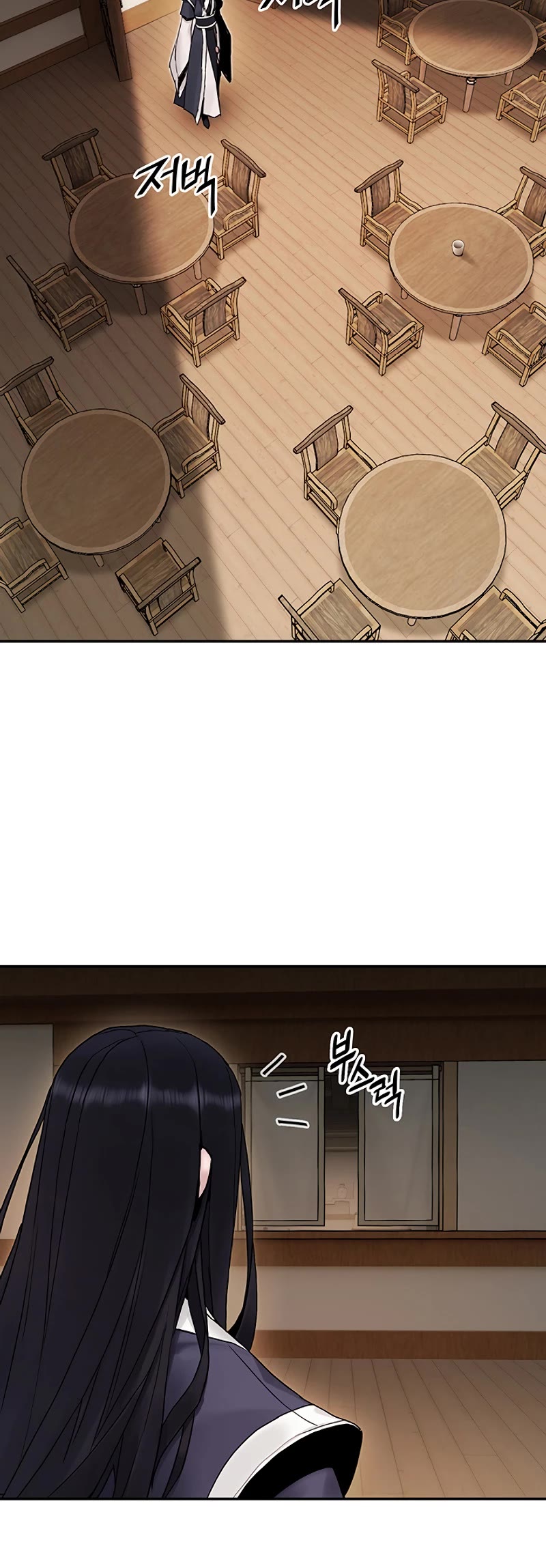 Dark and Light Martial Emperor Chapter 21 page 18 - Chapter 21: Ambush