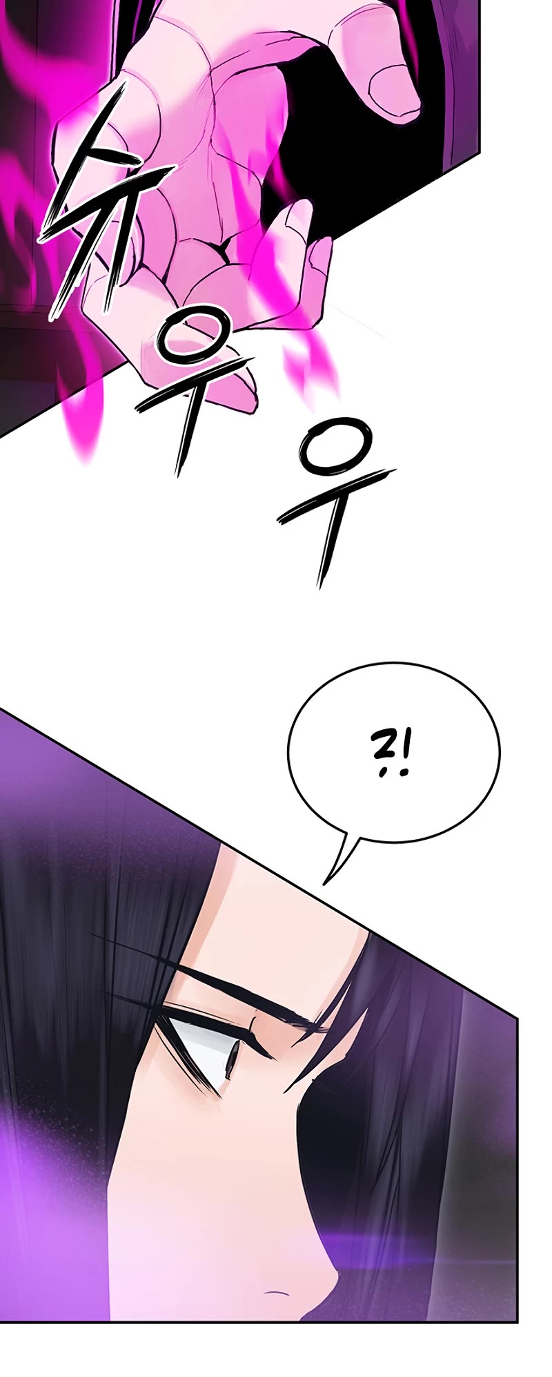 Dark and Light Martial Emperor Chapter 21 page 25 - Chapter 21: Ambush
