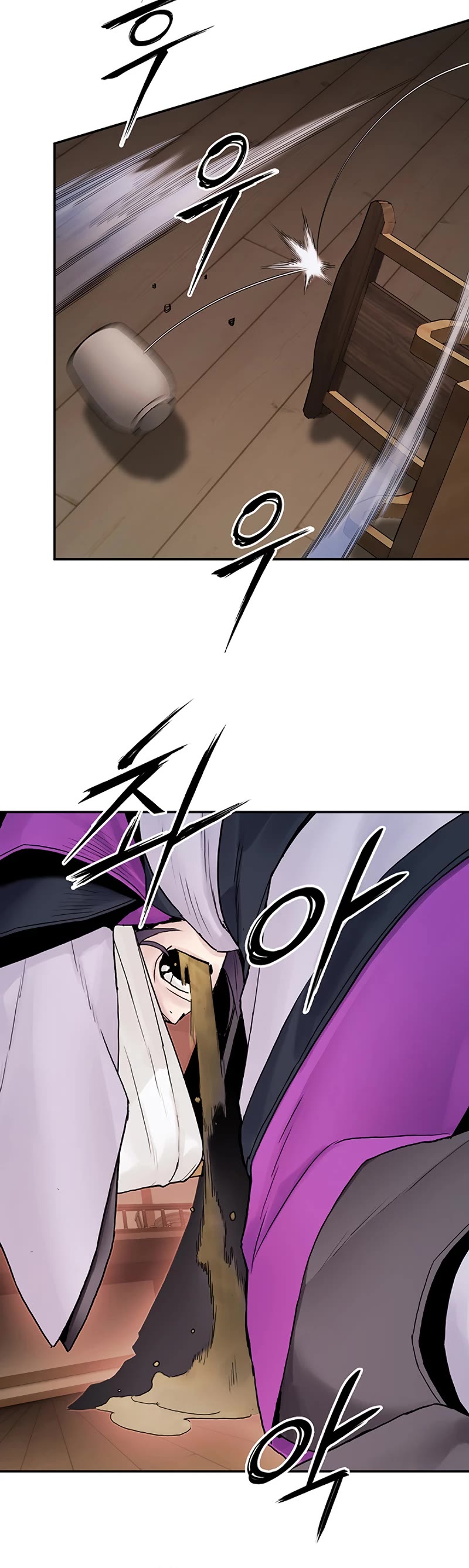 Dark and Light Martial Emperor Chapter 21 page 31 - Chapter 21: Ambush