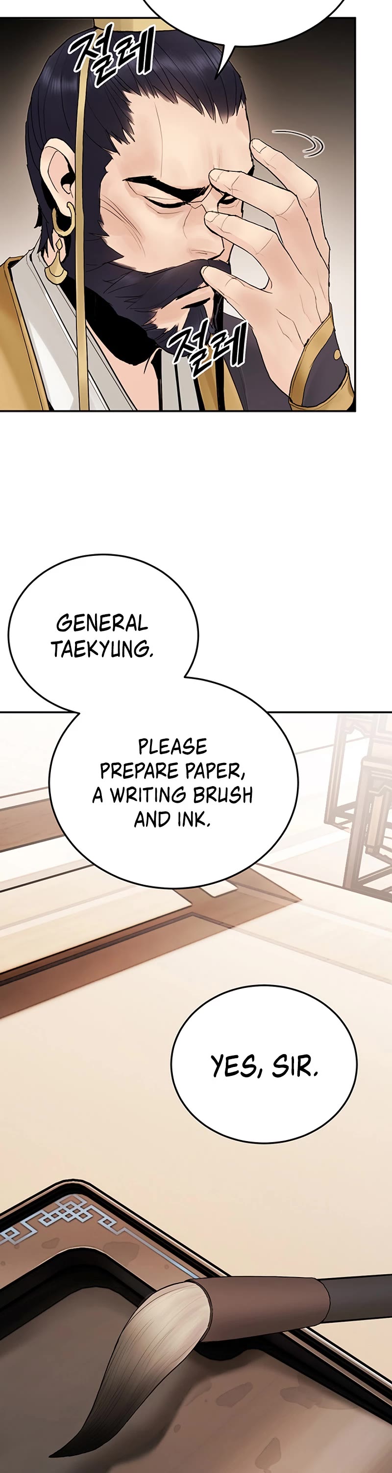 Dark and Light Martial Emperor Chapter 21 page 5 - Chapter 21: Ambush