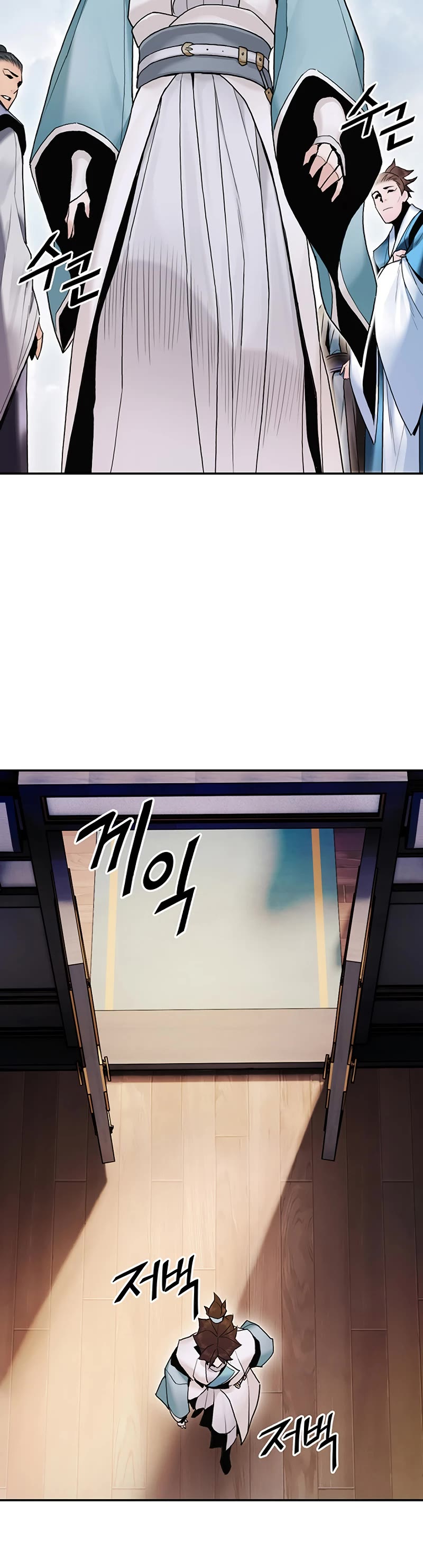 Dark and Light Martial Emperor Chapter 22 page 35 - Chapter 22: Caught