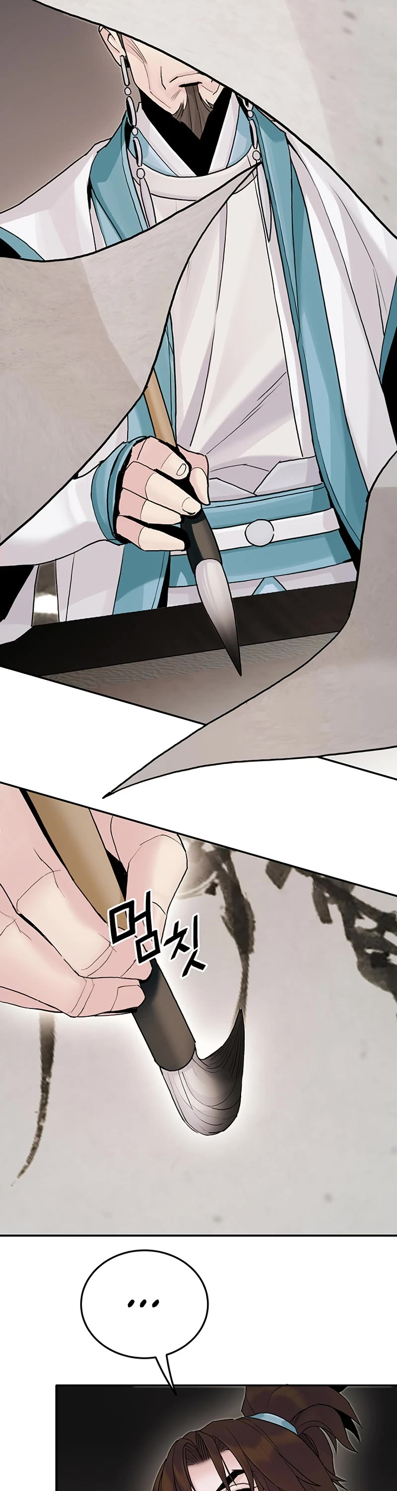 Dark and Light Martial Emperor Chapter 22 page 37 - Chapter 22: Caught