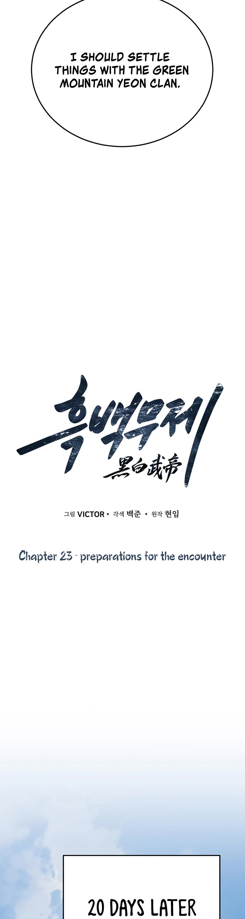 Dark and Light Martial Emperor Chapter 23 page 17 - Chapter 23: Preparations for the encounter