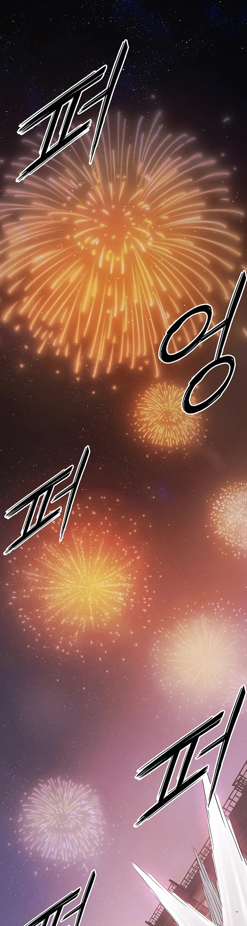 Dark and Light Martial Emperor Chapter 23 page 53 - Chapter 23: Preparations for the encounter