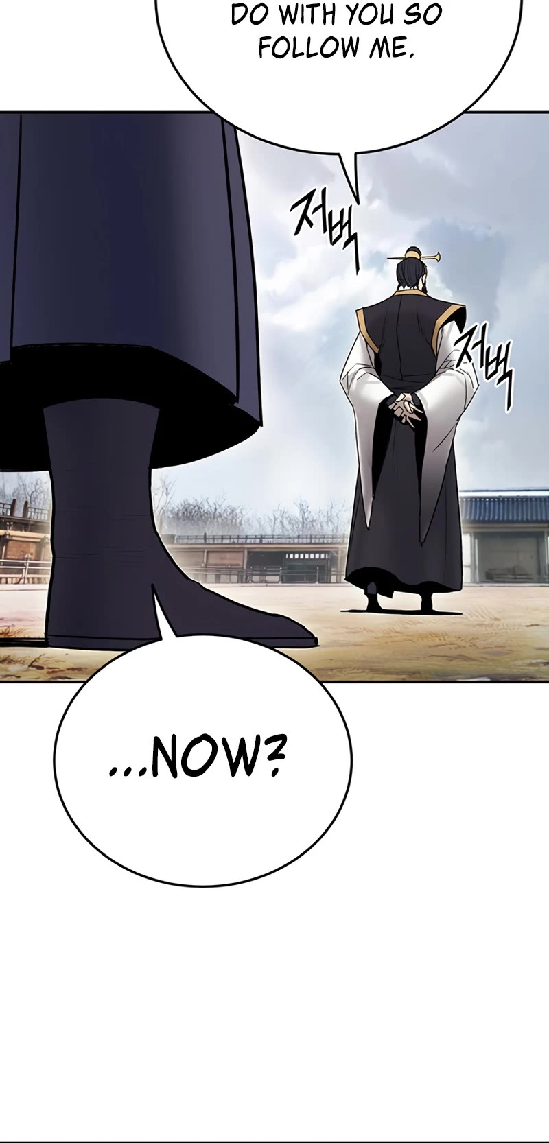 Dark and Light Martial Emperor Chapter 24 page 12 - Chapter 24: The conversation between father and son