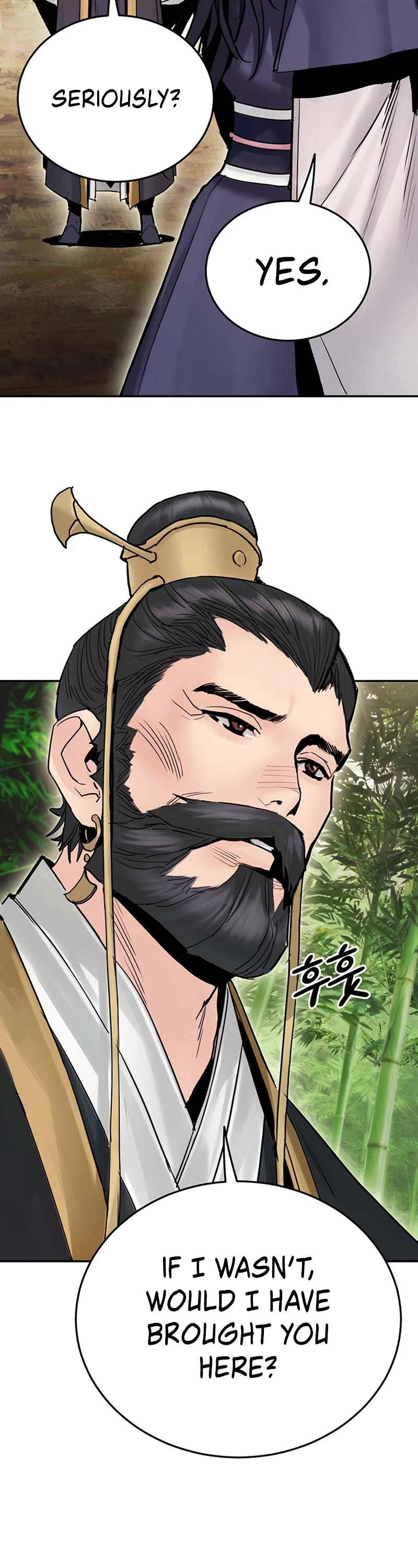 Dark and Light Martial Emperor Chapter 24 page 19 - Chapter 24: The conversation between father and son