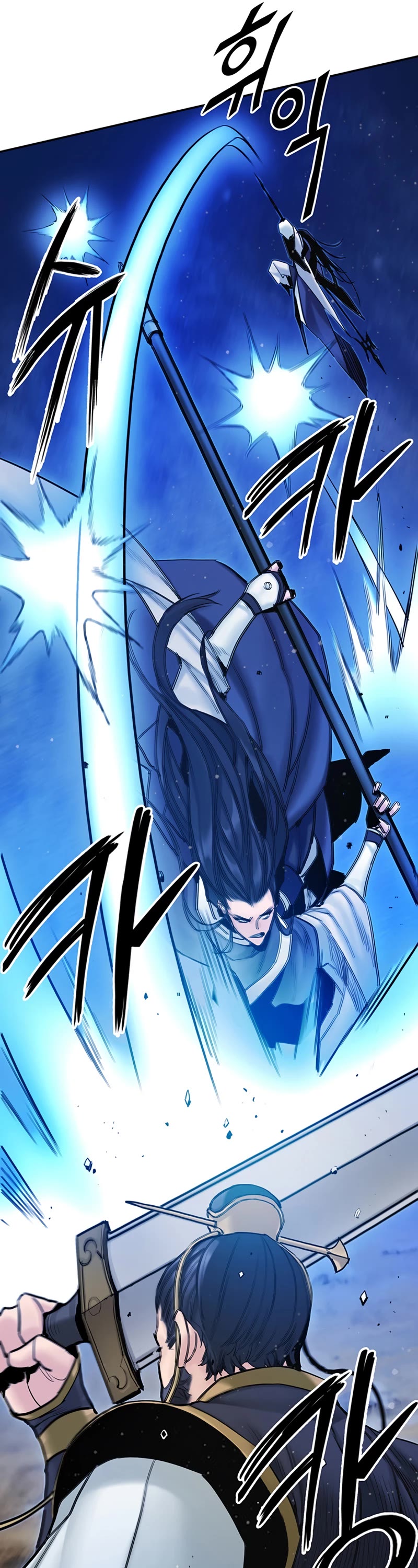 Dark and Light Martial Emperor Chapter 24 page 35 - Chapter 24: The conversation between father and son