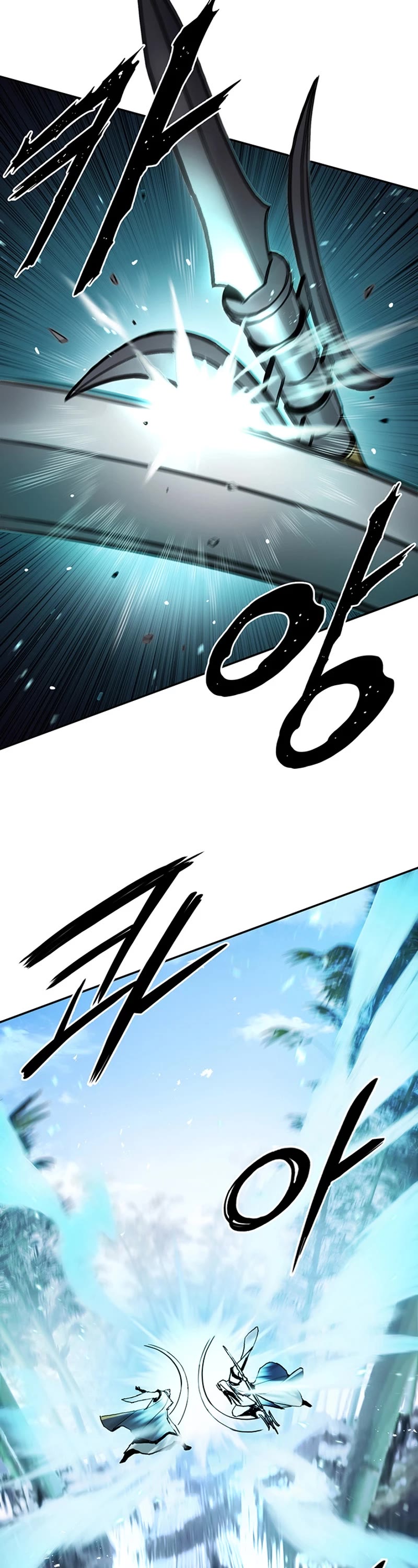 Dark and Light Martial Emperor Chapter 25 page 21 - Chapter 25: The conversation between father and son 2