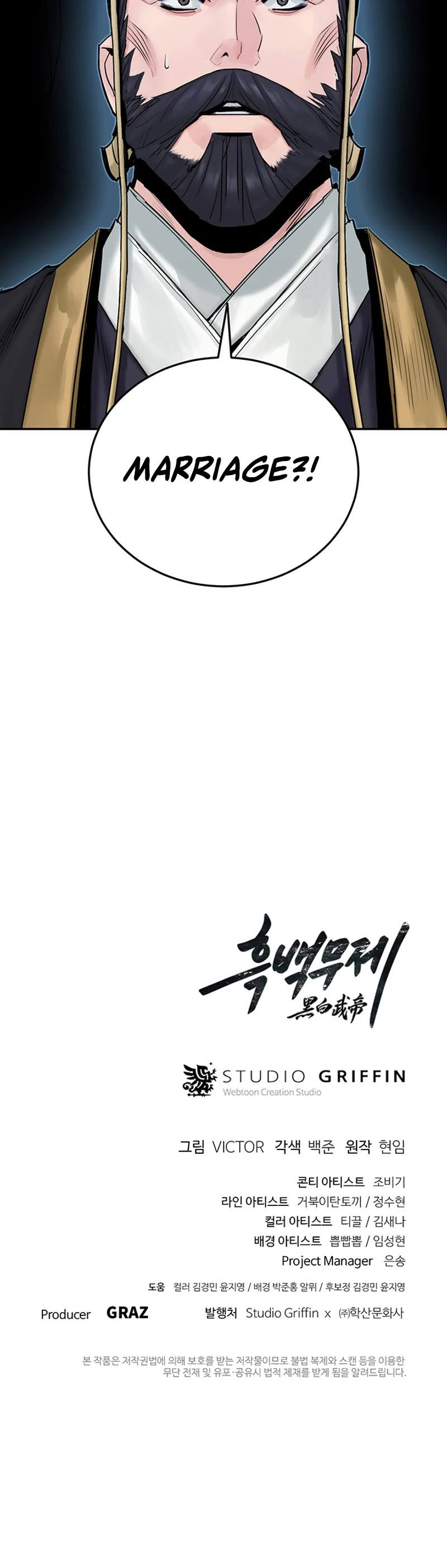 Dark and Light Martial Emperor Chapter 25 page 63 - Chapter 25: The conversation between father and son 2