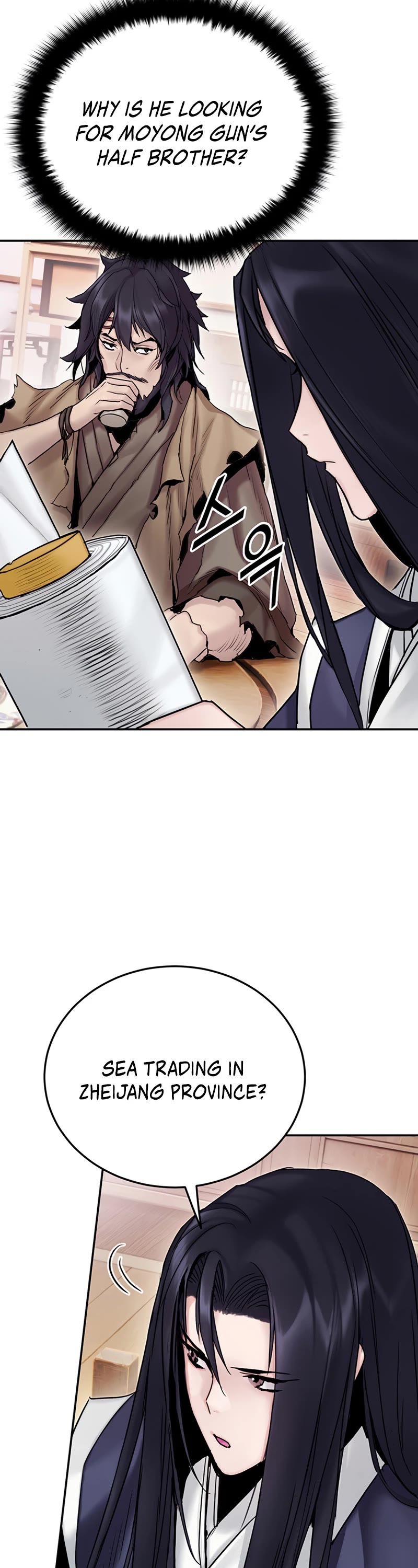 Dark and Light Martial Emperor Chapter 26 page 24 - Chapter 26: An evil plan