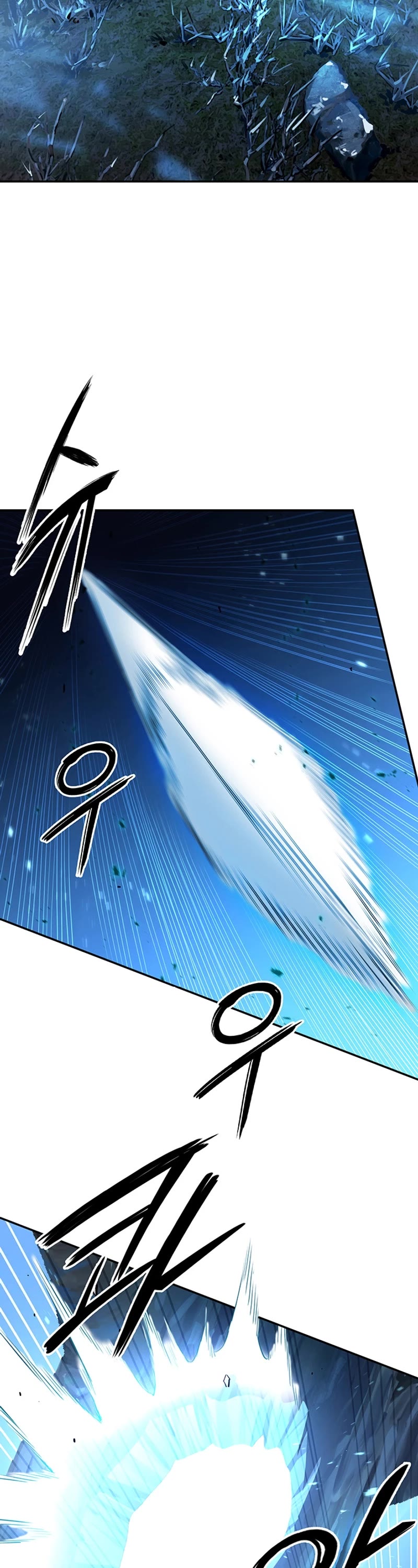 Dark and Light Martial Emperor Chapter 27 page 3 - Chapter 27: Feeling of disharmony
