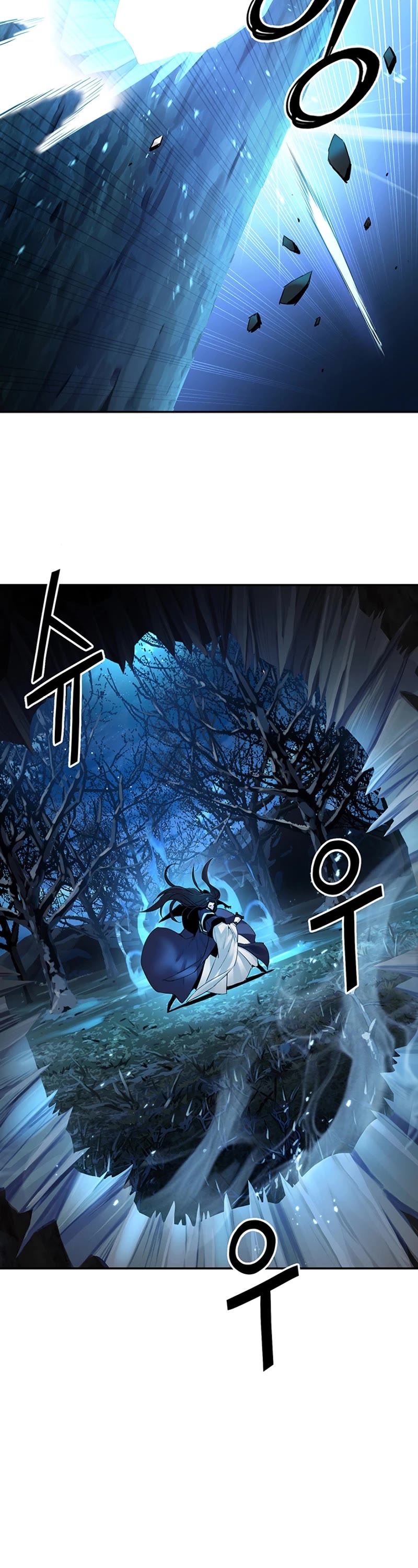 Dark and Light Martial Emperor Chapter 27 page 4 - Chapter 27: Feeling of disharmony