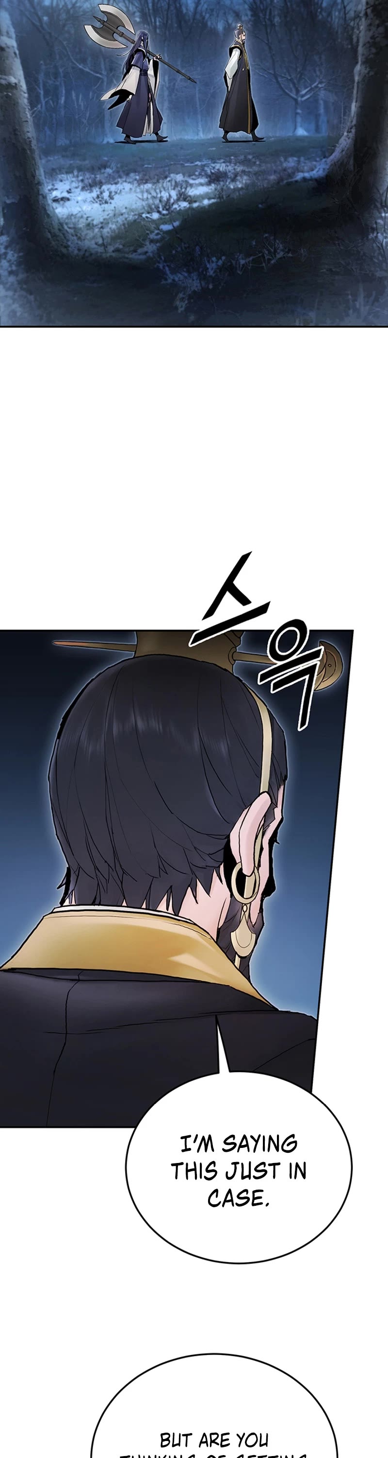 Dark and Light Martial Emperor Chapter 27 page 46 - Chapter 27: Feeling of disharmony