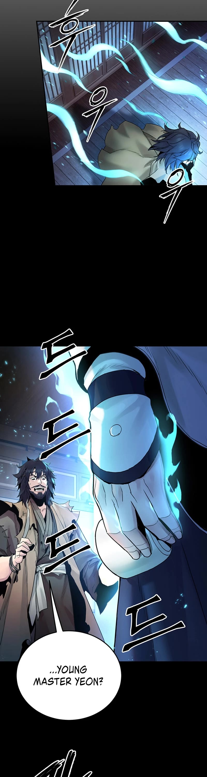 Dark and Light Martial Emperor Chapter 27 page 6 - Chapter 27: Feeling of disharmony