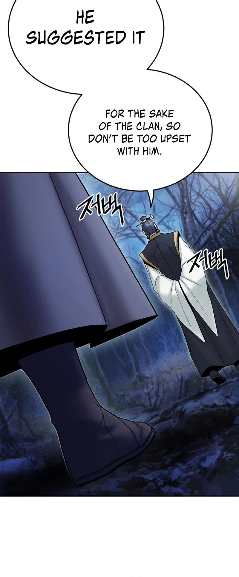 Dark and Light Martial Emperor Chapter 27 page 62 - Chapter 27: Feeling of disharmony
