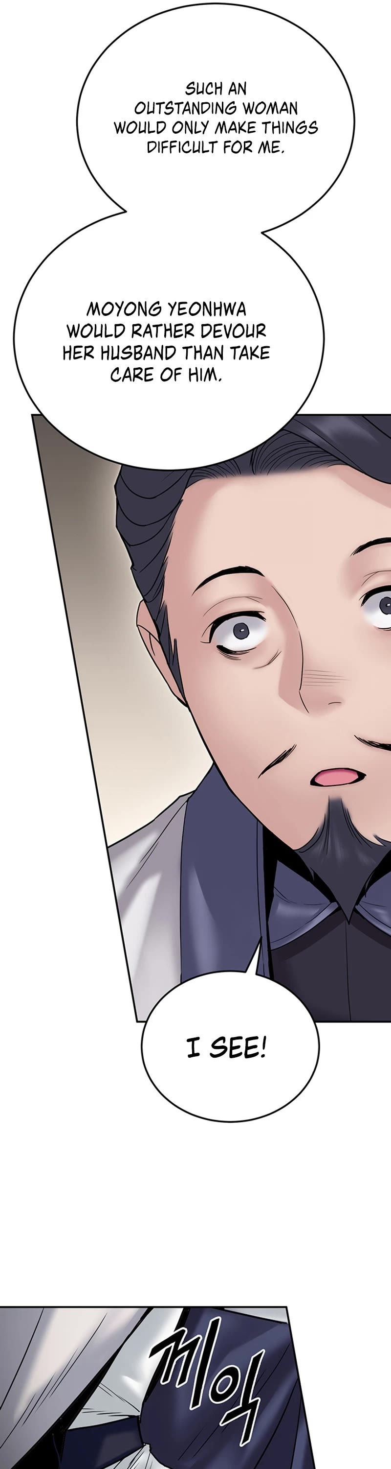 Dark and Light Martial Emperor Chapter 28 page 14 - Chapter 28