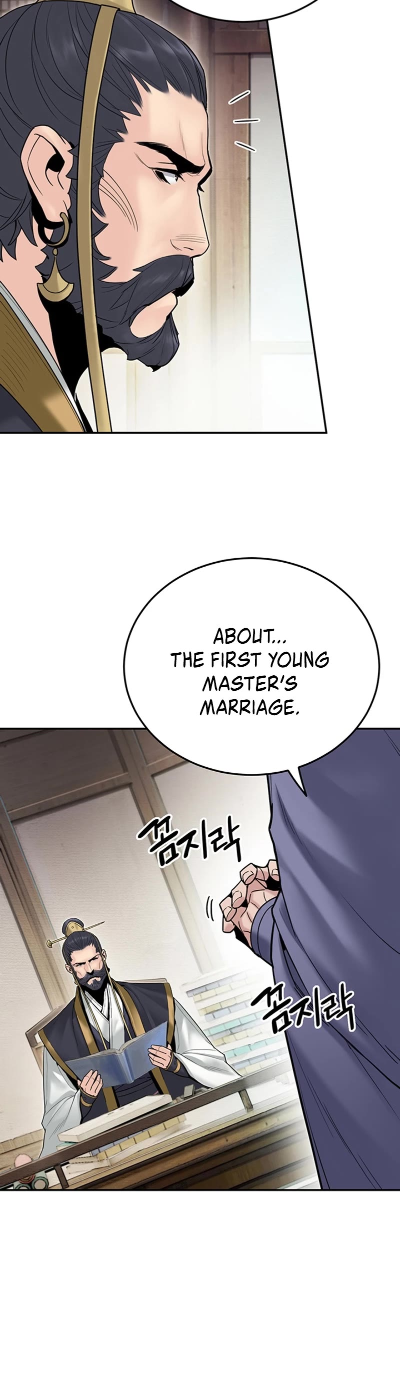 Dark and Light Martial Emperor Chapter 28 page 25 - Chapter 28