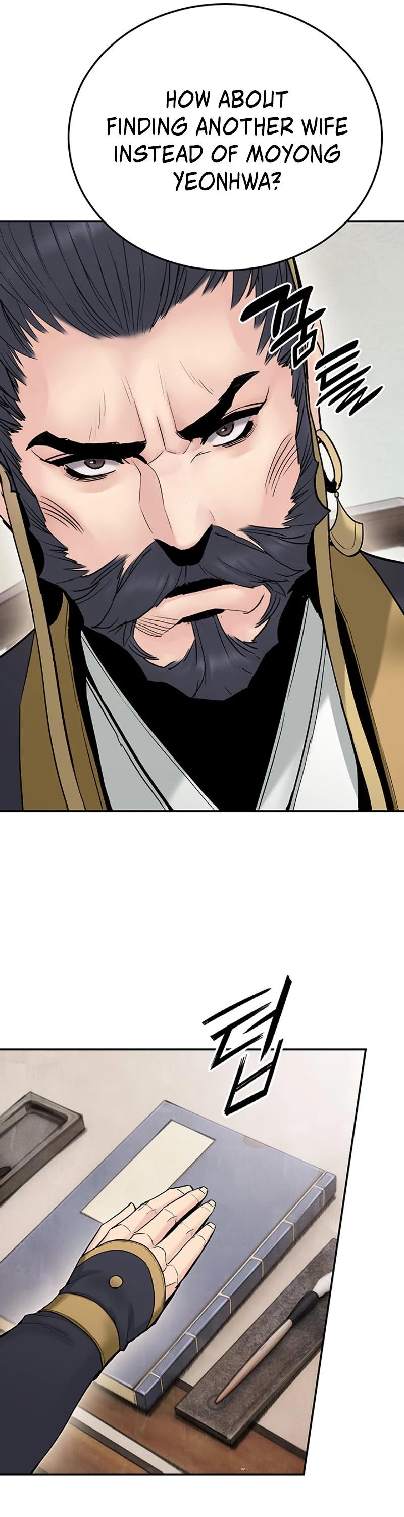 Dark and Light Martial Emperor Chapter 28 page 26 - Chapter 28