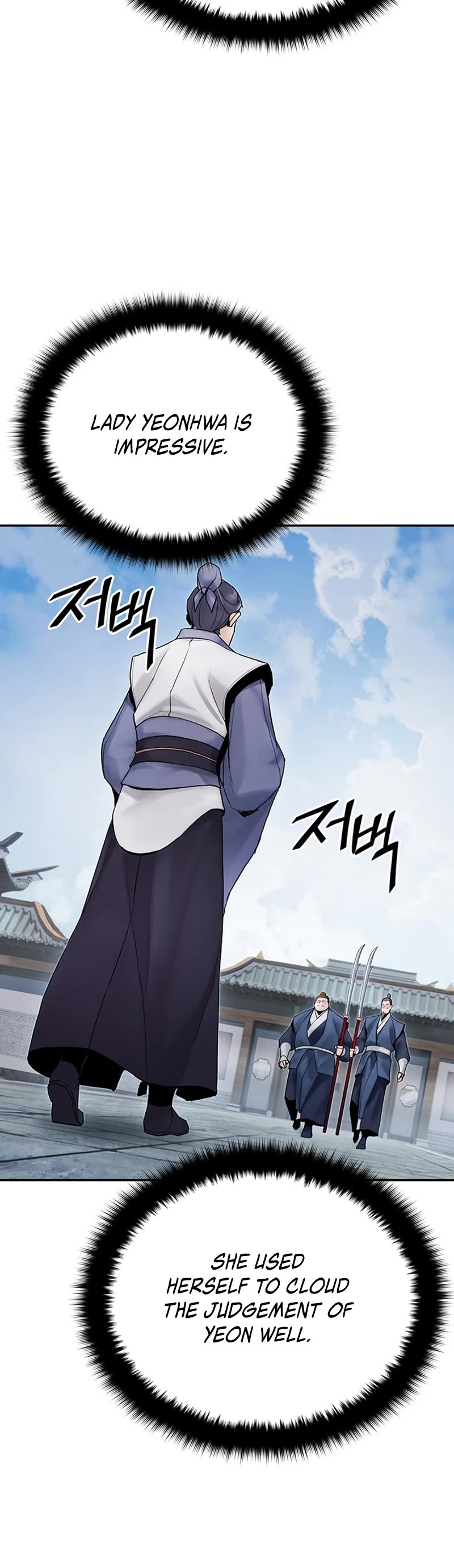 Dark and Light Martial Emperor Chapter 28 page 43 - Chapter 28