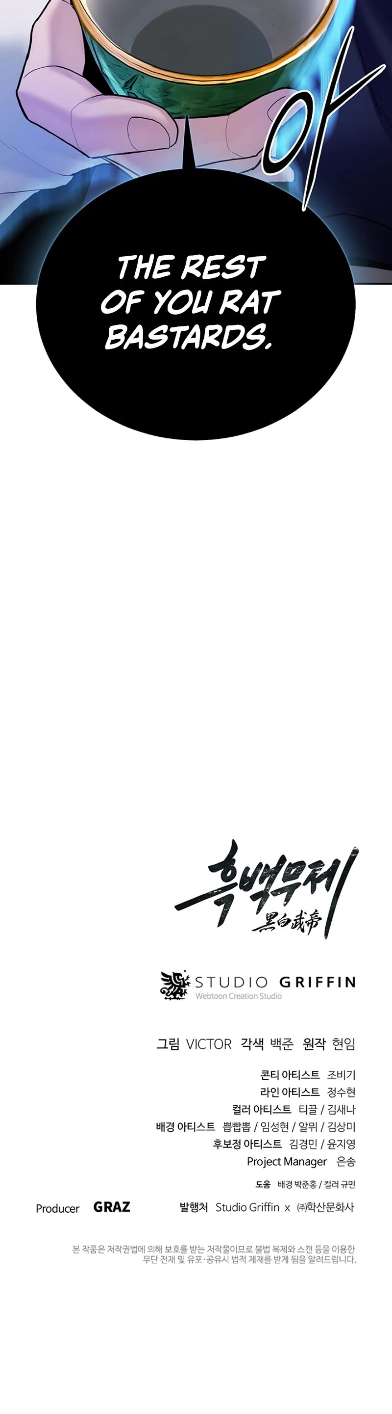 Dark and Light Martial Emperor Chapter 28 page 57 - Chapter 28