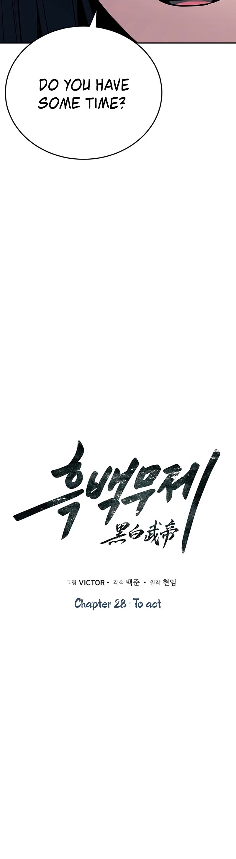 Dark and Light Martial Emperor Chapter 28 page 6 - Chapter 28