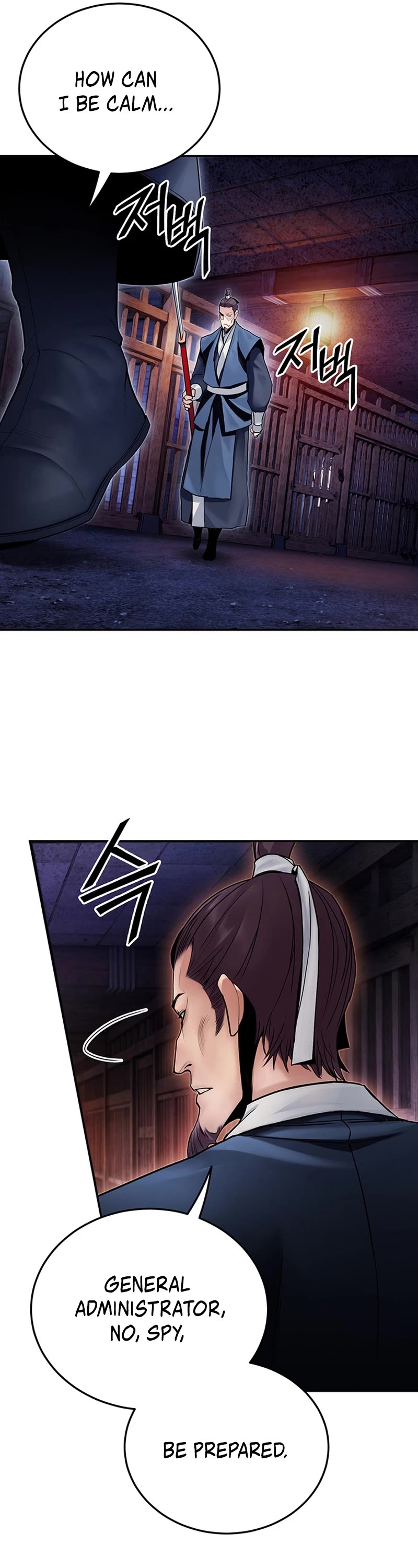 Dark and Light Martial Emperor Chapter 29 page 24 - Chapter 29