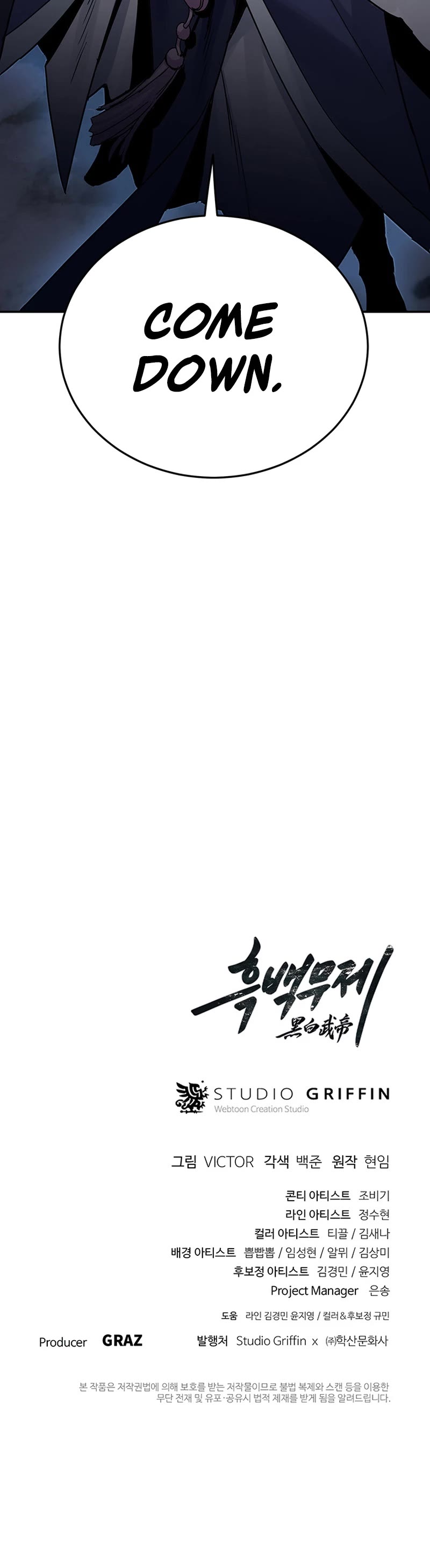 Dark and Light Martial Emperor Chapter 29 page 56 - Chapter 29