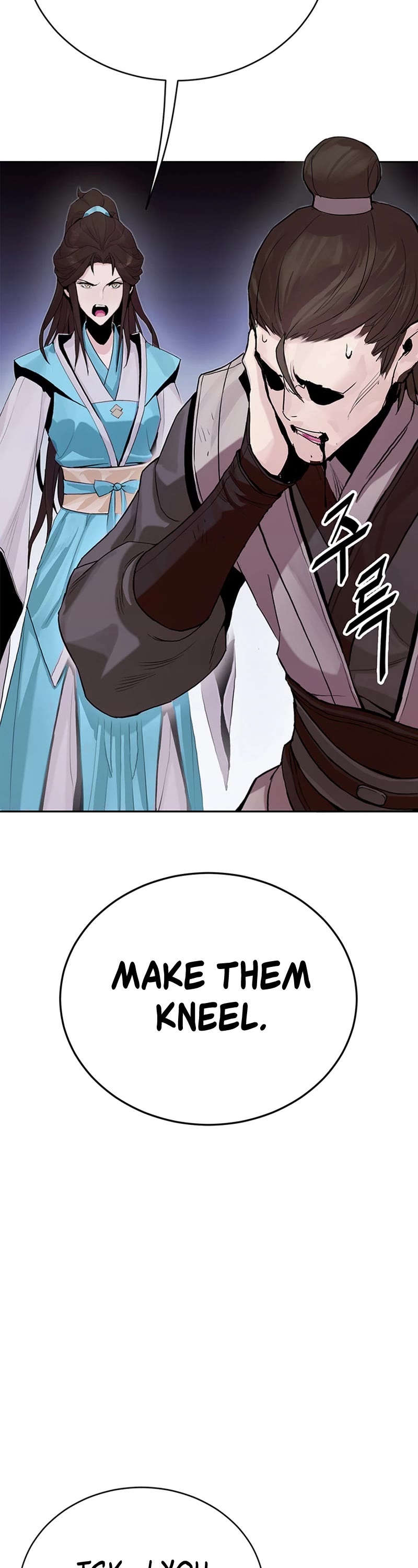 Dark and Light Martial Emperor Chapter 3 page 11 - Chapter 3: To Rectify