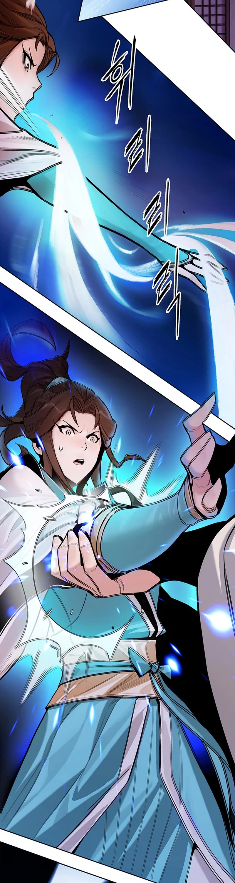 Dark and Light Martial Emperor Chapter 3 page 19 - Chapter 3: To Rectify