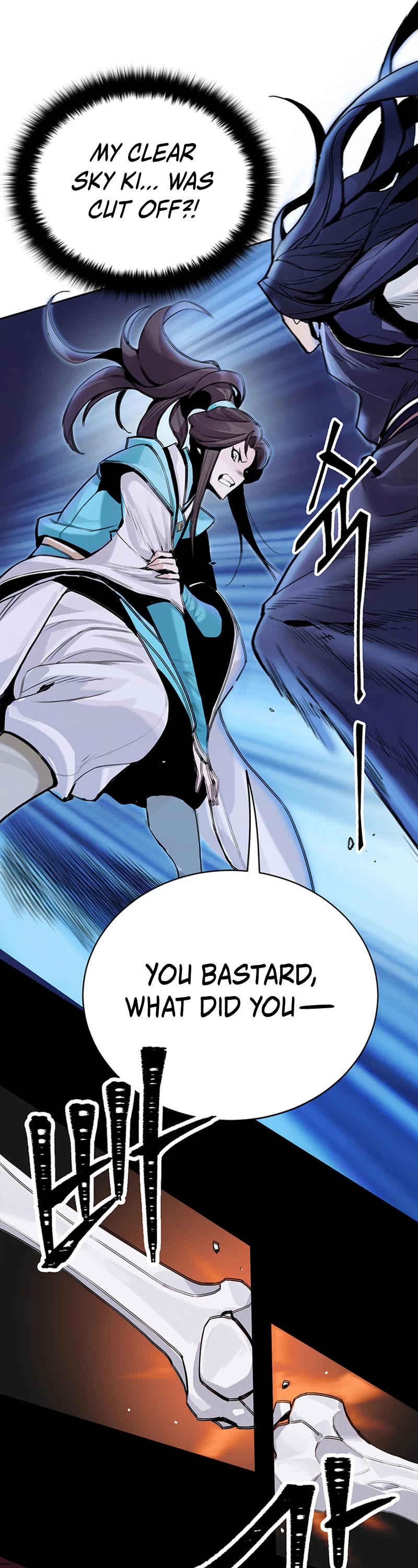 Dark and Light Martial Emperor Chapter 3 page 22 - Chapter 3: To Rectify