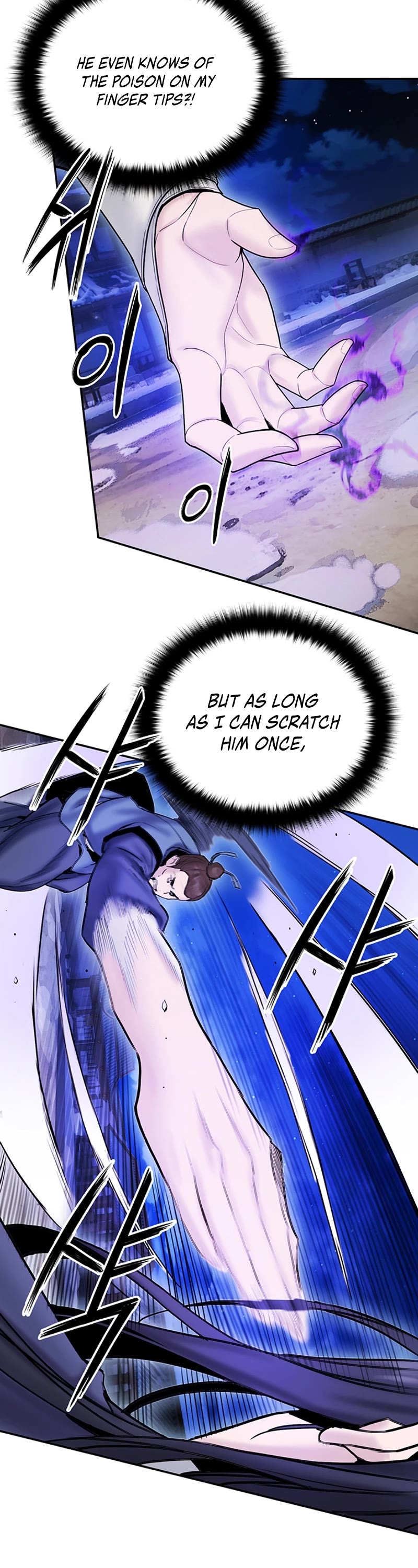 Dark and Light Martial Emperor Chapter 30 page 15 - Chapter 30
