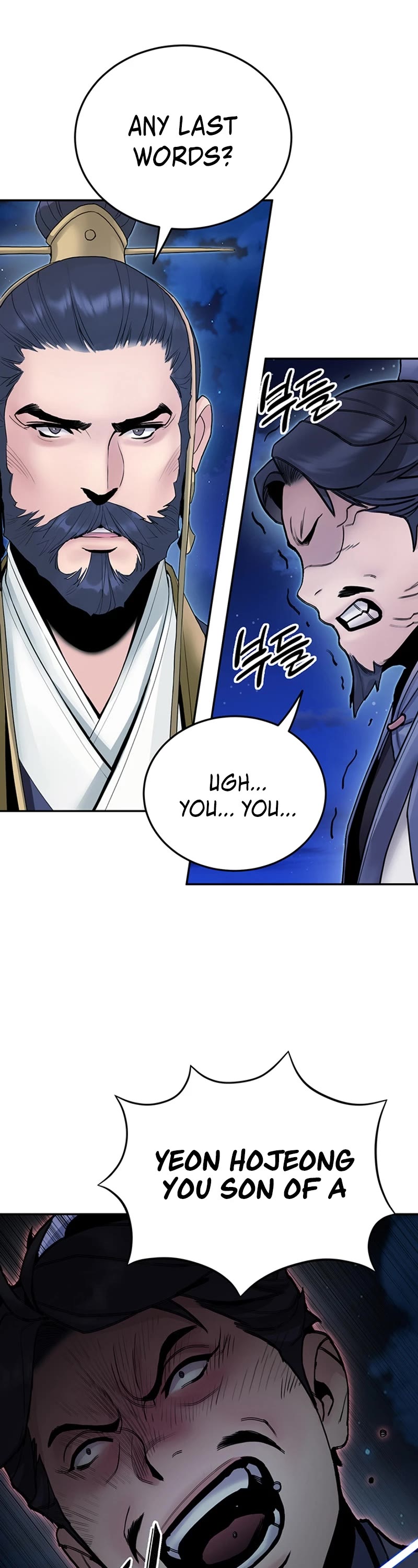 Dark and Light Martial Emperor Chapter 30 page 32 - Chapter 30