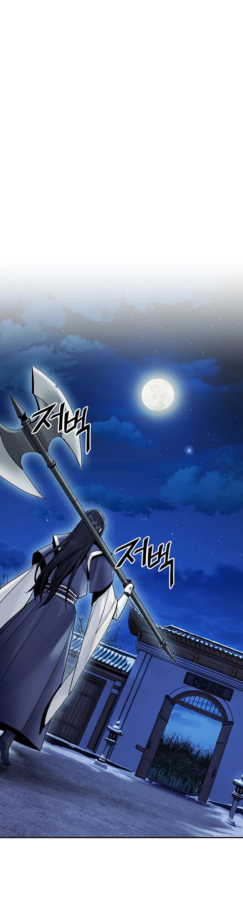 Dark and Light Martial Emperor Chapter 30 page 50 - Chapter 30