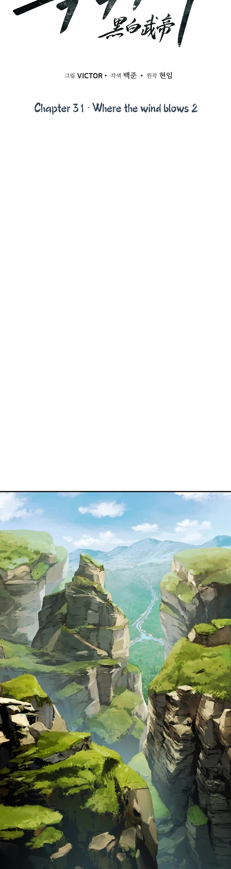Dark and Light Martial Emperor Chapter 31 page 21 - Chapter 31