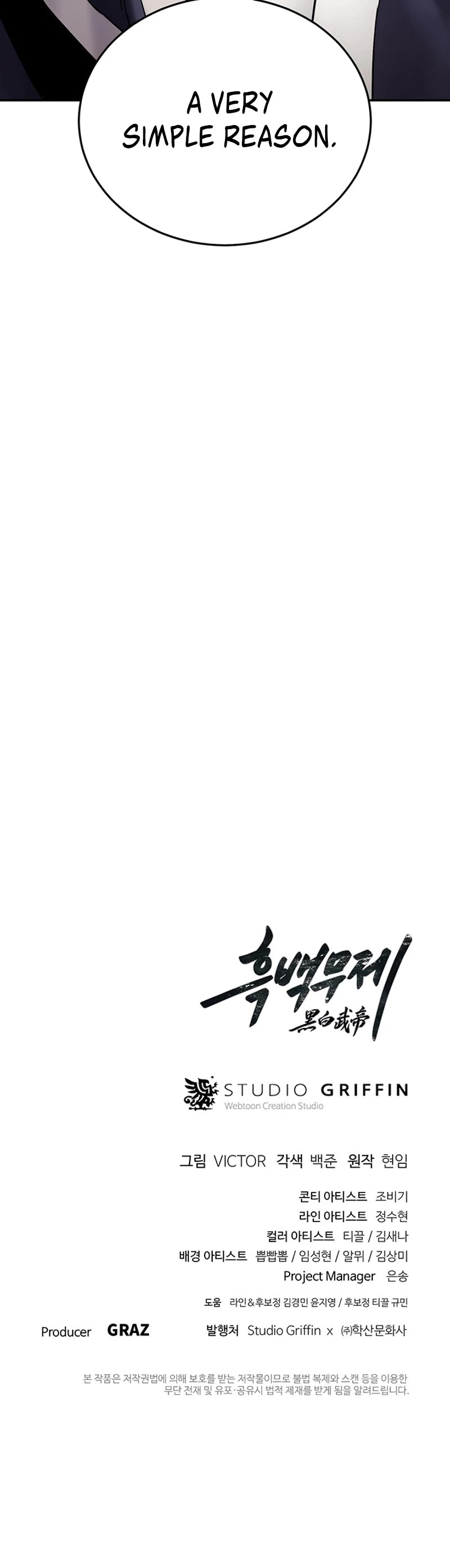 Dark and Light Martial Emperor Chapter 31 page 57 - Chapter 31