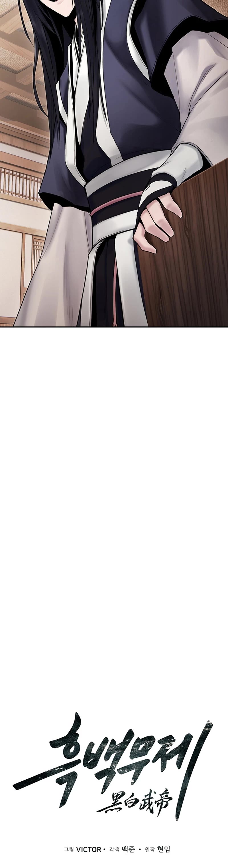 Dark and Light Martial Emperor Chapter 32 page 18 - Chapter 32