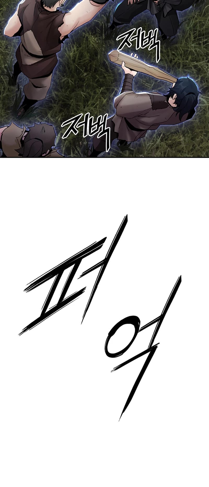Dark and Light Martial Emperor Chapter 33 page 15 - Chapter 33