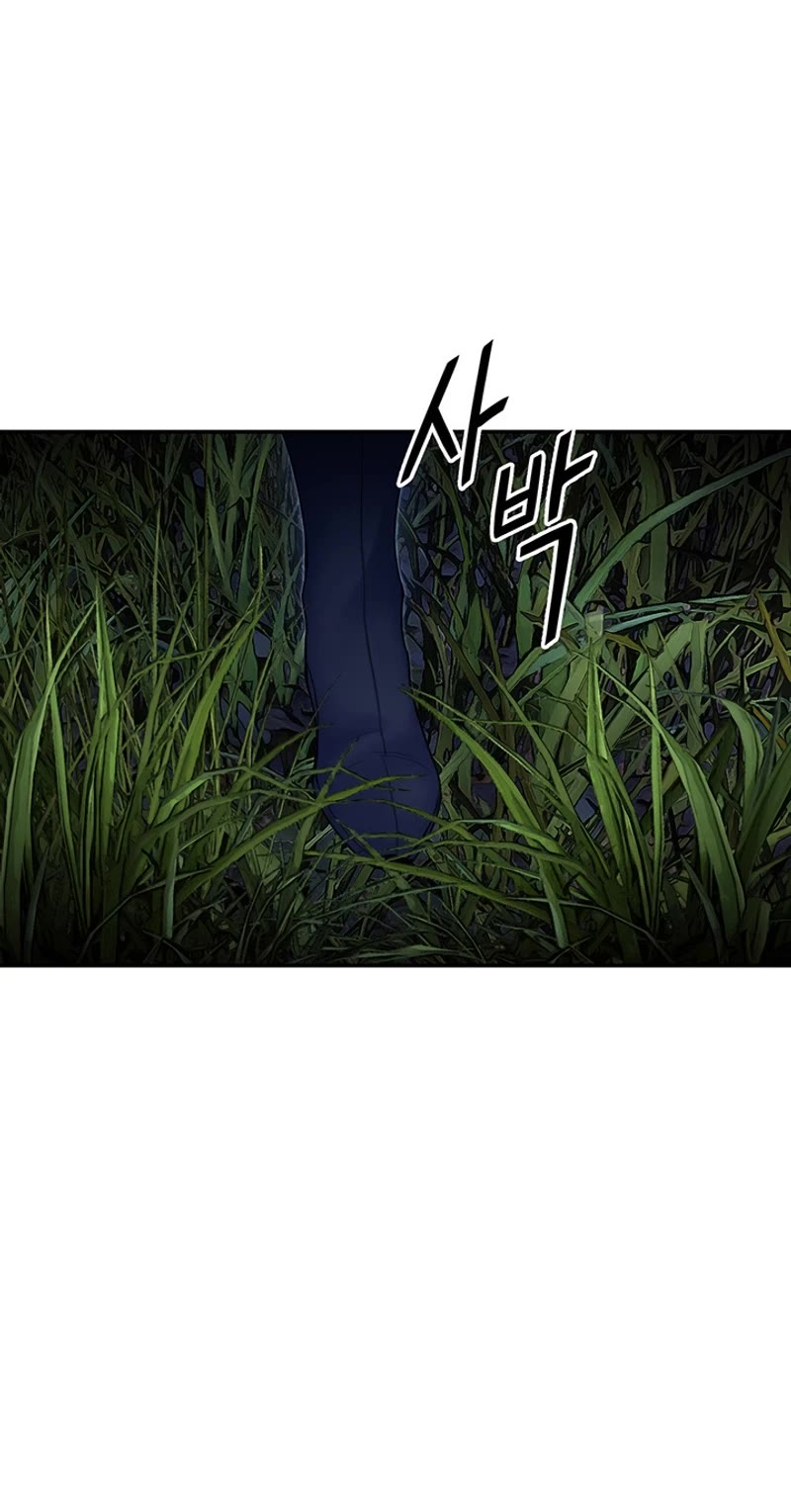 Dark and Light Martial Emperor Chapter 33 page 48 - Chapter 33