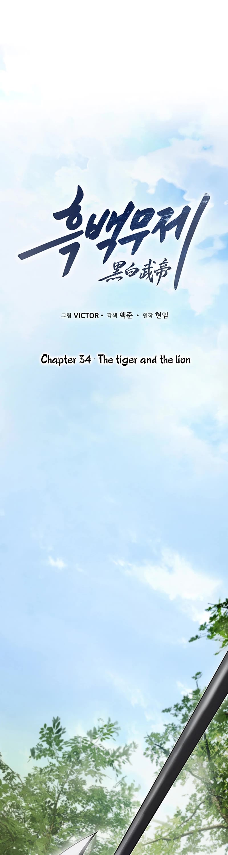 Dark and Light Martial Emperor Chapter 34 page 30 - Chapter 34