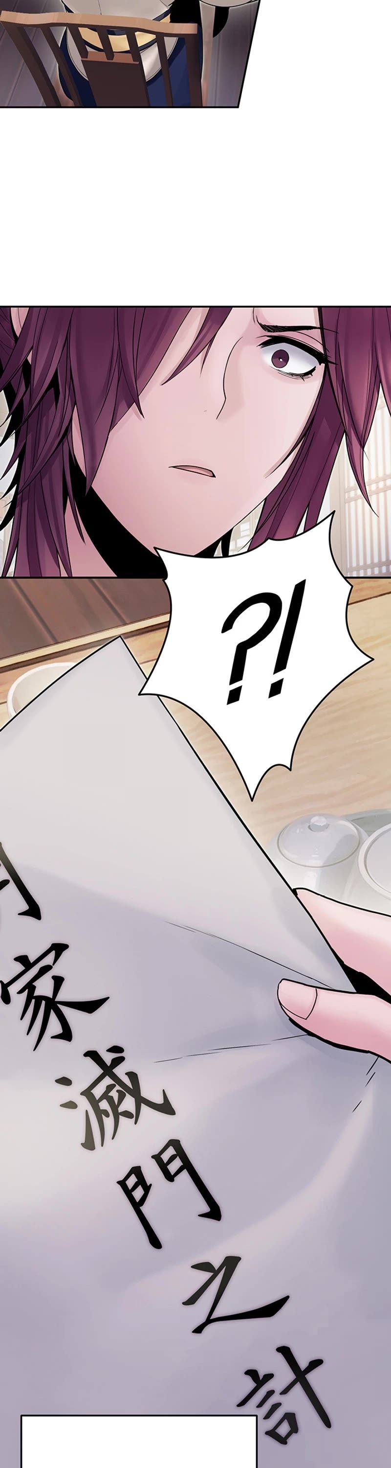 Dark and Light Martial Emperor Chapter 34 page 55 - Chapter 34