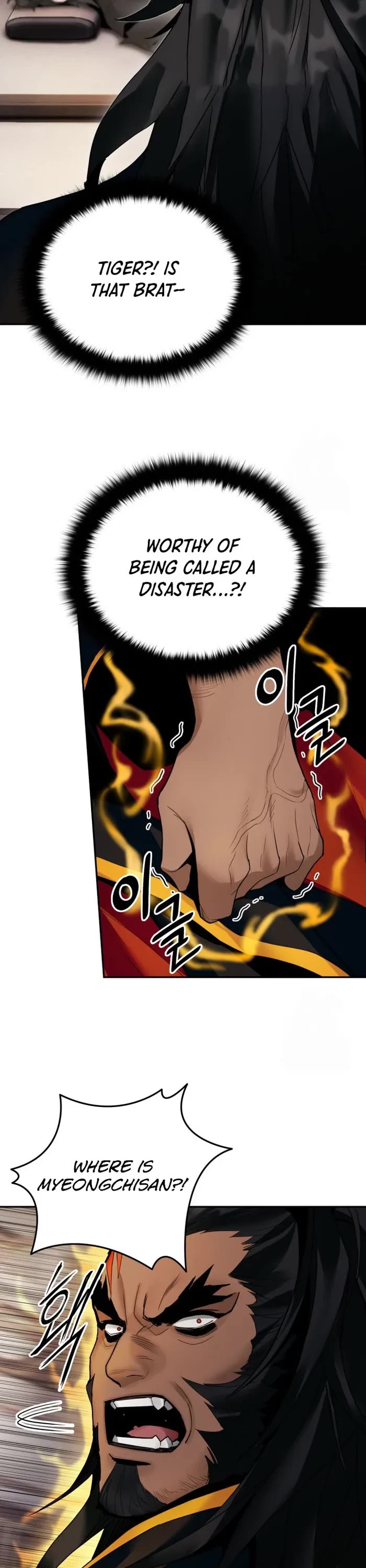 Dark and Light Martial Emperor Chapter 38 page 23 - Chapter 38