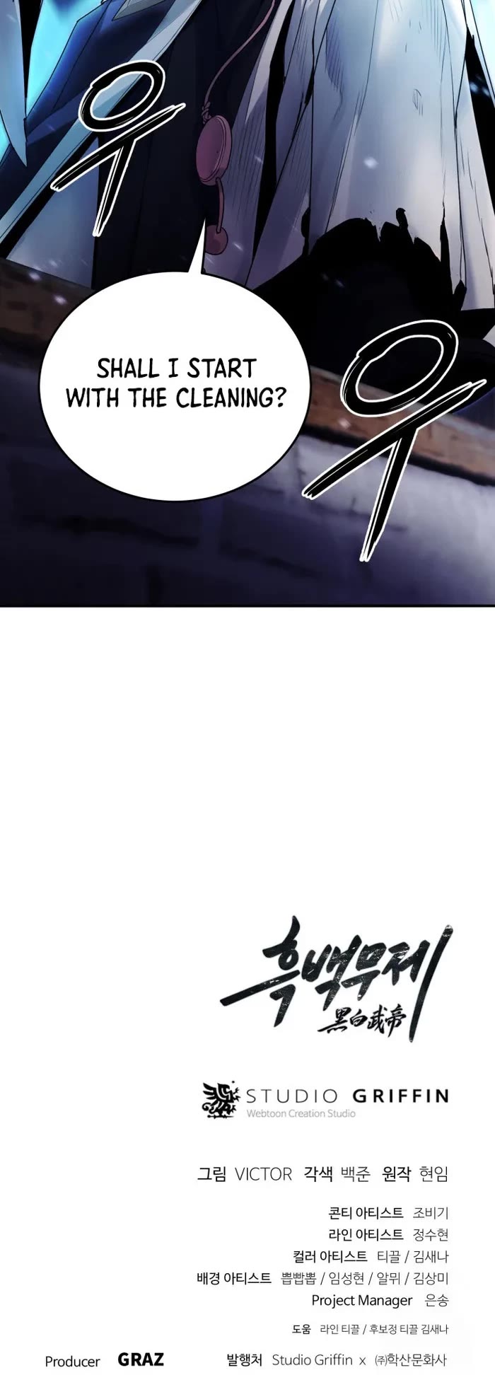 Dark and Light Martial Emperor Chapter 39 page 42 - Chapter 39