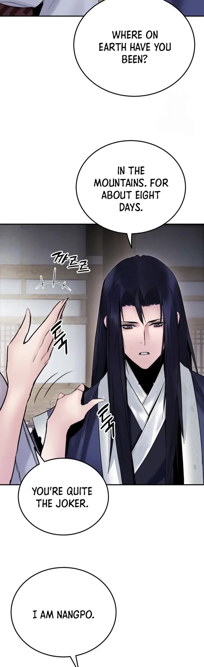 Dark and Light Martial Emperor Chapter 39 page 5 - Chapter 39