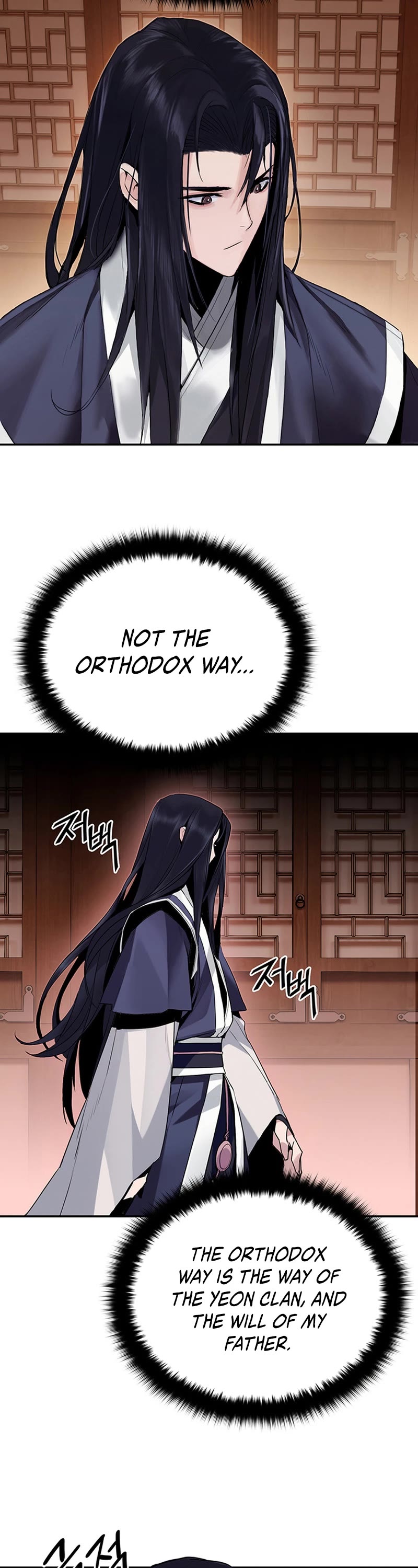 Dark and Light Martial Emperor Chapter 4 page 11 - Chapter 4: Hojeong's Might