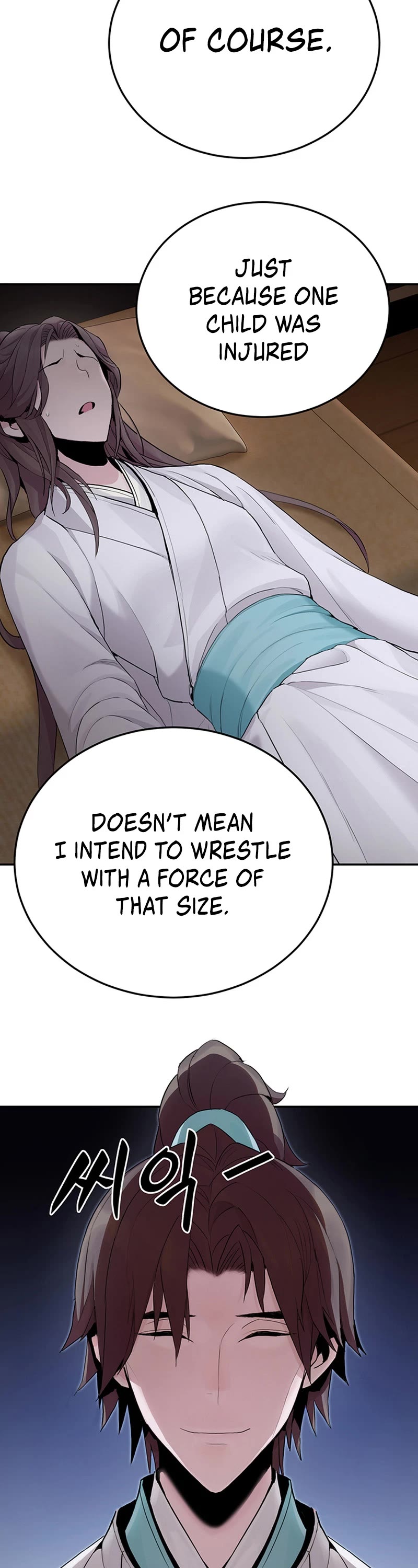 Dark and Light Martial Emperor Chapter 4 page 24 - Chapter 4: Hojeong's Might