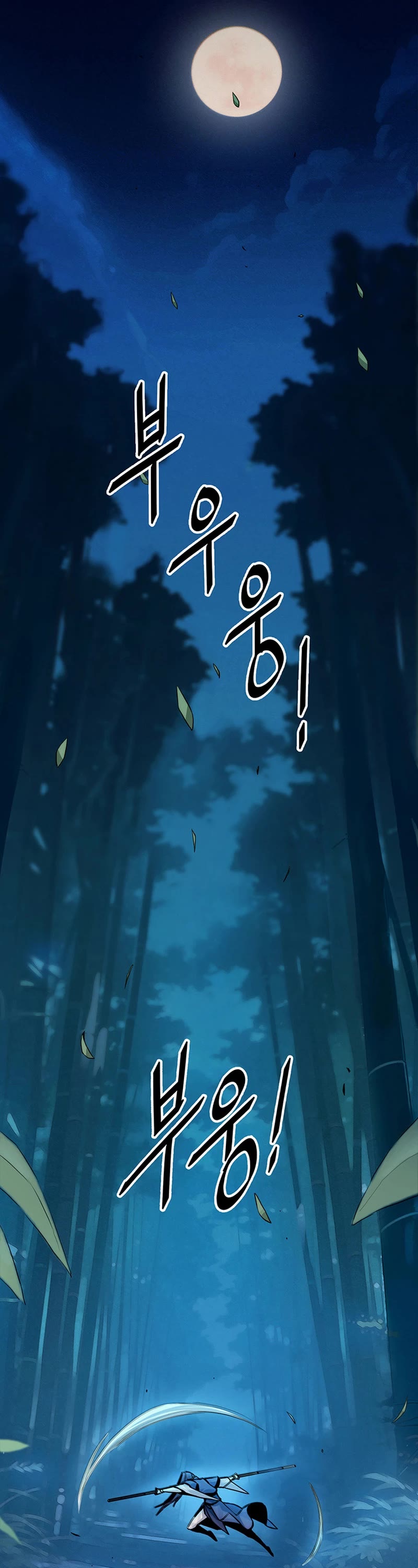 Dark and Light Martial Emperor Chapter 4 page 34 - Chapter 4: Hojeong's Might