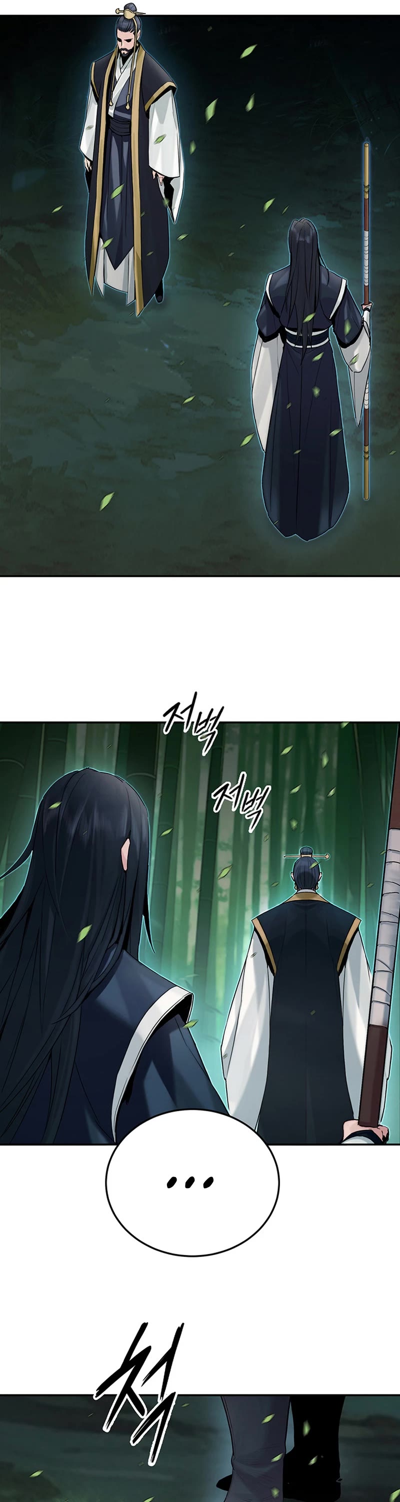 Dark and Light Martial Emperor Chapter 4 page 46 - Chapter 4: Hojeong's Might