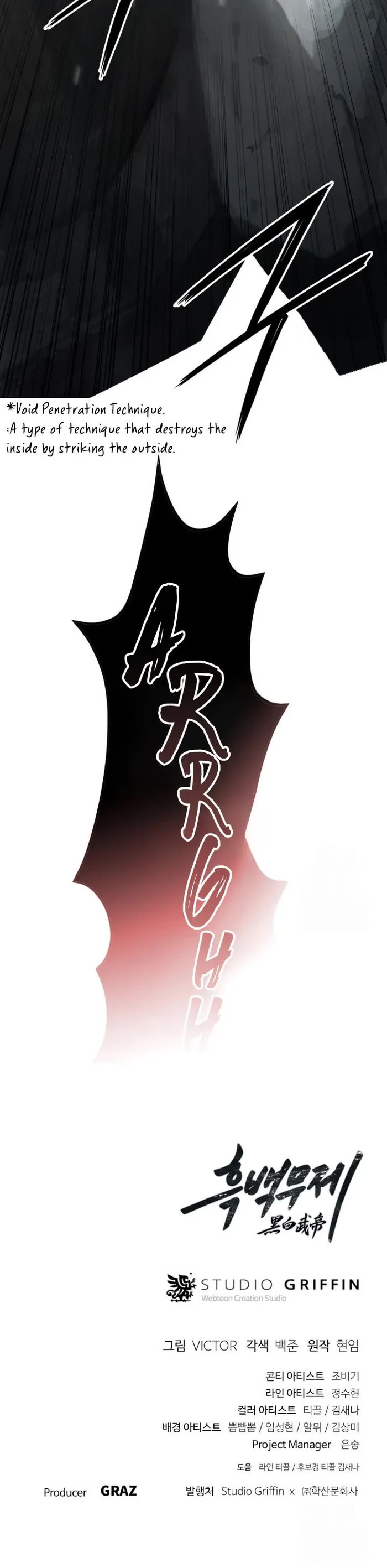 Dark and Light Martial Emperor Chapter 40 page 43 - Chapter 40