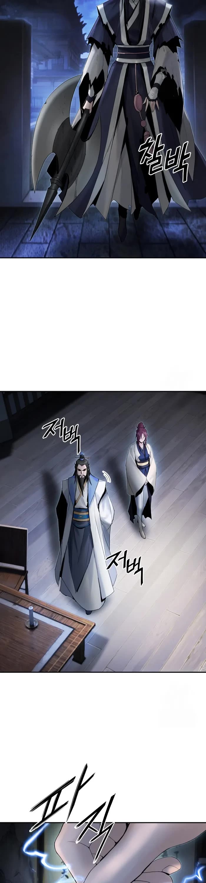 Dark and Light Martial Emperor Chapter 41 page 6 - Chapter 41